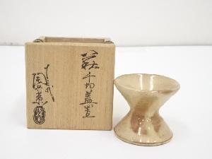 萩焼　十三代田原陶兵衛造　千切蓋置（共箱）